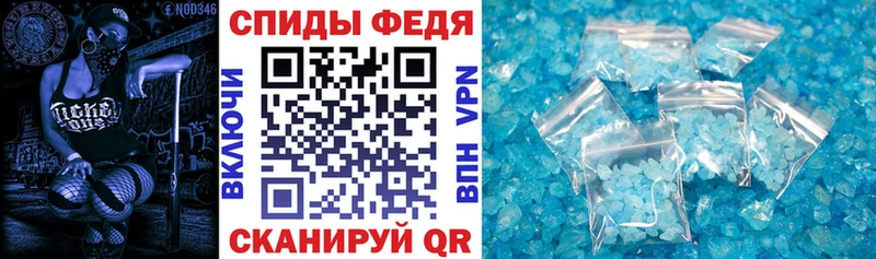 Амфетамин 97%  Еманжелинск 