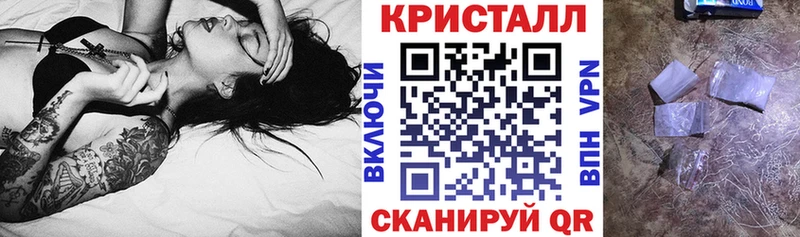 АМФЕТАМИН 97% Еманжелинск