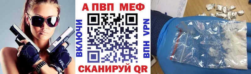 дарнет шоп Еманжелинск А ПВП Crystall