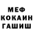 Метадон белоснежный Joshua Quintino
