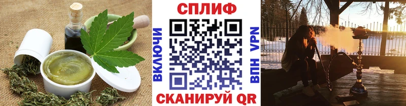 omg ссылка  где можно купить наркотик  Еманжелинск  Еда ТГК марихуана 