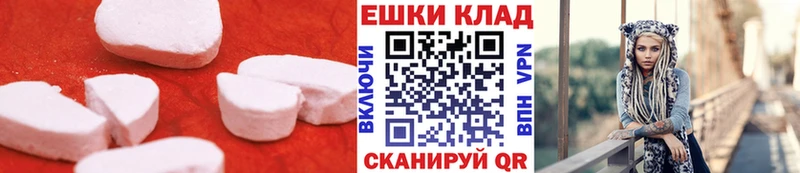 Экстази круглые  это формула  Еманжелинск  где купить наркотик 