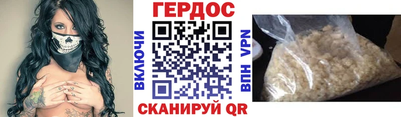 Героин афганец купить площадка телеграм Еманжелинск