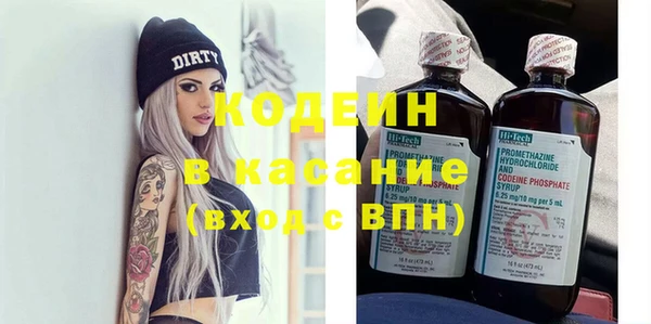 спиды Армянск