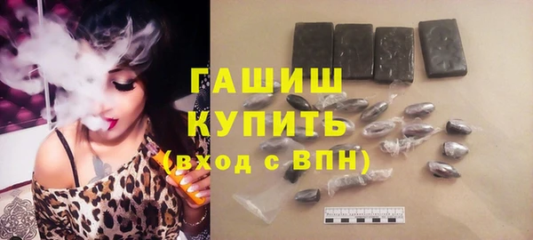 шишки Алексин