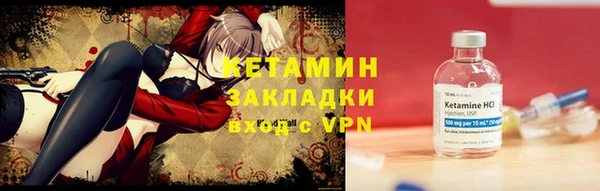 спайс Балабаново