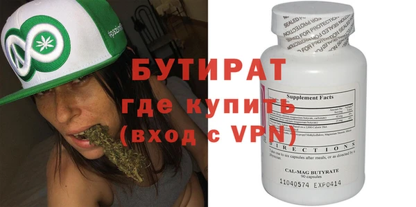 ALPHA PVP Арсеньев