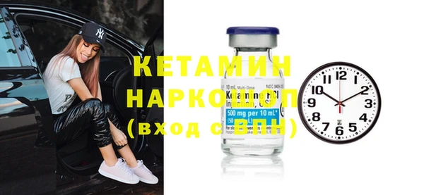 спайс Балабаново