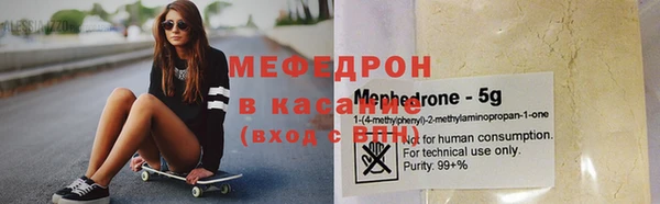 спиды Армянск