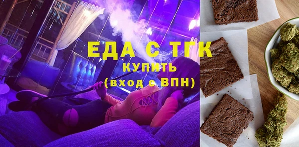 ALPHA PVP Арсеньев