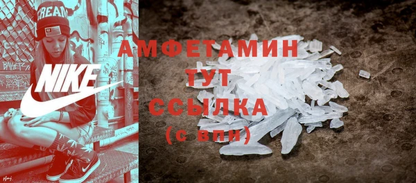 ALPHA PVP Арсеньев