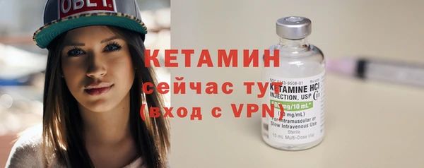 ALPHA PVP Арсеньев