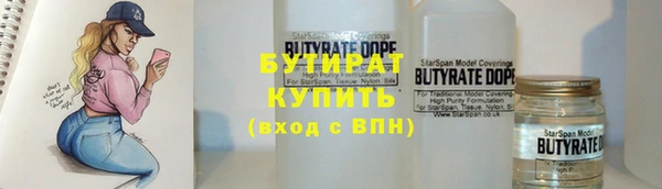 ALPHA PVP Арсеньев