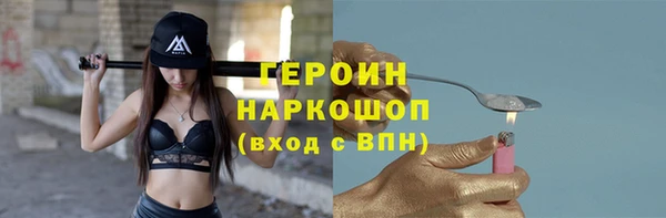ALPHA PVP Арсеньев