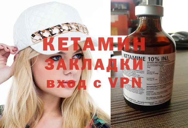 спайс Балабаново
