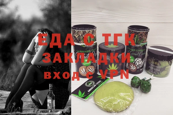 мескалин Санкт-Петербург
