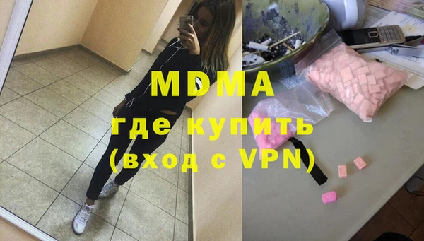 спиды Армянск