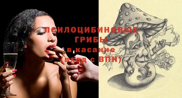 спиды Армянск