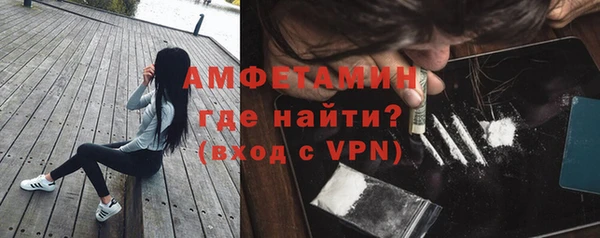 ALPHA PVP Арсеньев