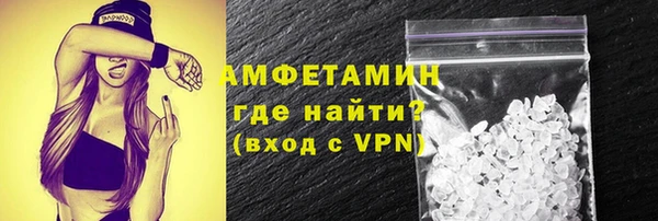 спиды Армянск