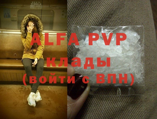 спиды Армянск