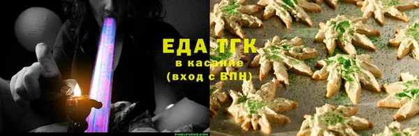 ALPHA PVP Арсеньев