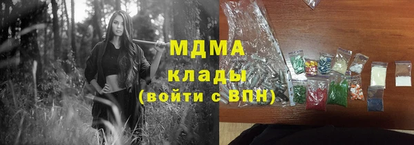 спиды Армянск
