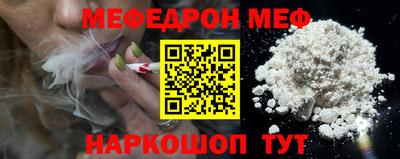 мдма Краснодар