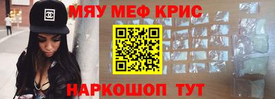прущие грибы Краснокаменск