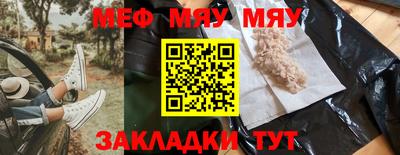 тгк Краснознаменск