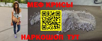 прущие грибы Краснокаменск