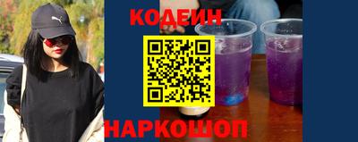 прущие грибы Краснокаменск