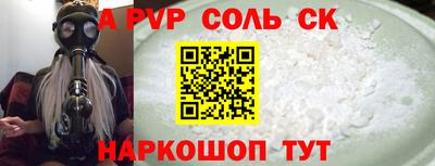 прущие грибы Краснокаменск