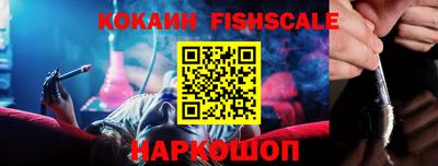 прущие грибы Краснокаменск