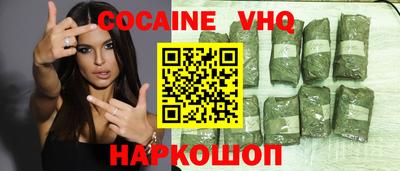 тгк Краснознаменск