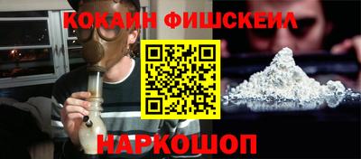 прущие грибы Краснокаменск