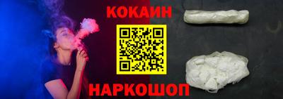 прущие грибы Краснокаменск