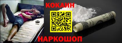 прущие грибы Краснокаменск