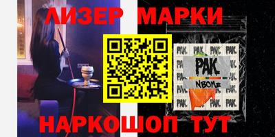 мдма Краснодар