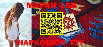 прущие грибы Краснокаменск