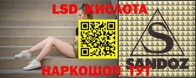тгк Краснознаменск