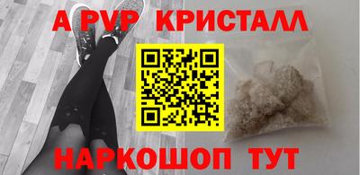 прущие грибы Краснокаменск