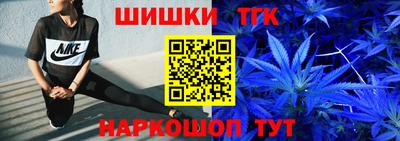 тгк Краснознаменск