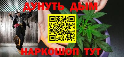 прущие грибы Краснокаменск