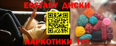 мдма Краснодар