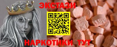 тгк Краснознаменск