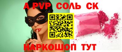 мдма Краснодар