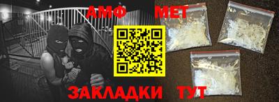 тгк Краснознаменск