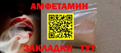 прущие грибы Краснокаменск