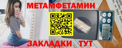 прущие грибы Краснокаменск